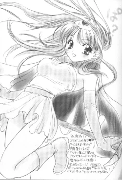 Page 6 of CHOCOLATE KISS