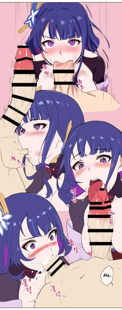 Page 4 of Raiden Shogun