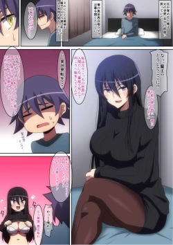 Page 18 of Maou-sama to Shoukan Yuusha