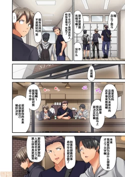 Page 5 of 愛最美高潮相隨！？～試著教導遲鈍的青梅竹馬之後 2