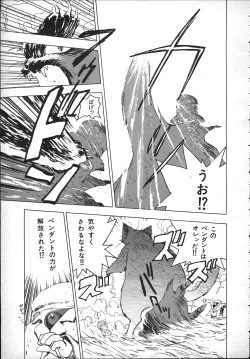 Page 14 of Magical Teapot