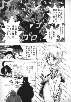 Page 22 of Magical Teapot