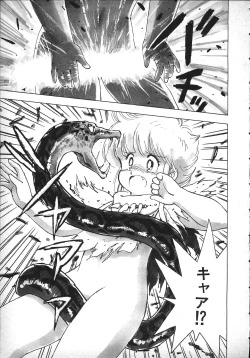 Page 24 of Magical Teapot