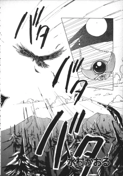 Page 3 of Magical Teapot