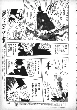 Page 40 of Magical Teapot