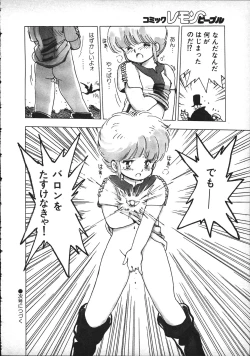 Page 43 of Magical Teapot