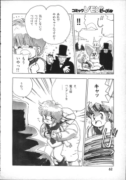 Page 47 of Magical Teapot