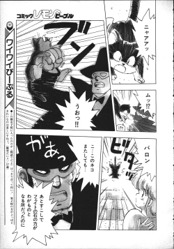 Page 56 of Magical Teapot