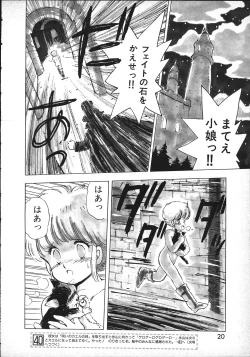 Page 59 of Magical Teapot