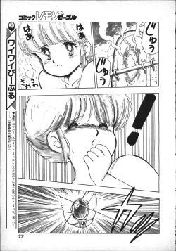 Page 66 of Magical Teapot