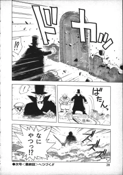 Page 67 of Magical Teapot