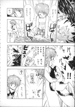 Page 9 of Magical Teapot