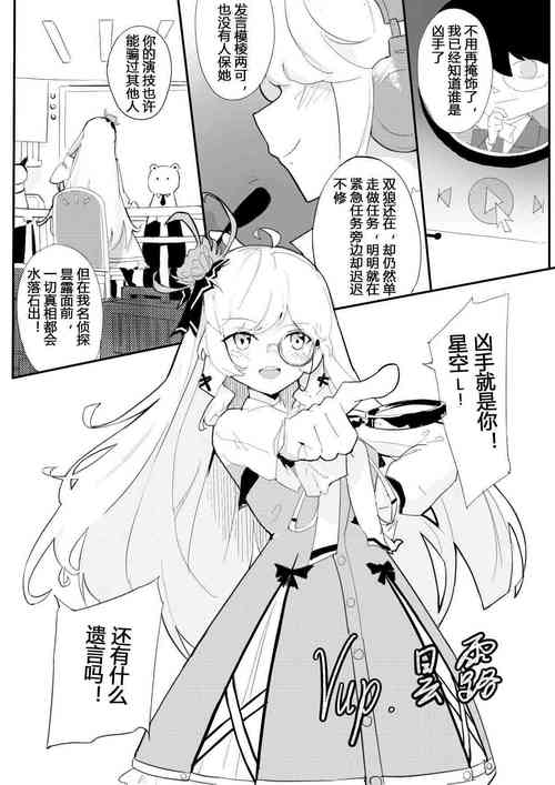 Download 昙露 vup百合轶闻谈