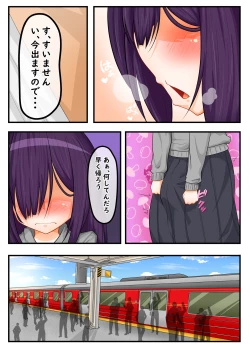 Page 11 of ふたなり地味子の性春「快楽的オナニーのすゝめ」