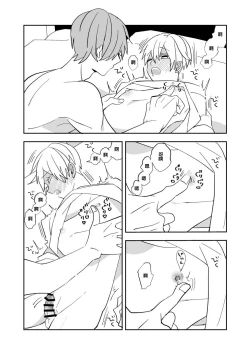 Page 41 of Ki ni Naru Kouhai no Karada