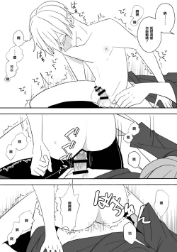 Page 62 of Ki ni Naru Kouhai no Karada