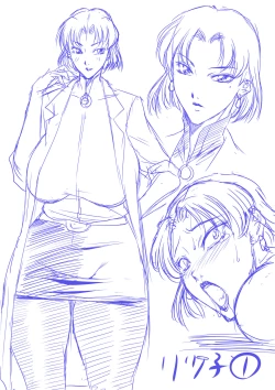 Page 23 of Muchuu Seiki&Burondo