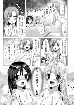 Page 22 of LoveLove!