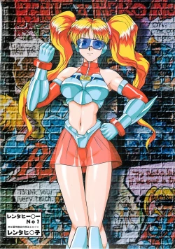 Page 2 of Tsurikichi Doumei no Color Hon 6