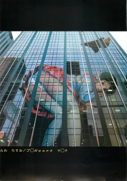 Page 32 of Tsurikichi Doumei no Color Hon 6