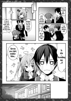 Page 12 of Nyancology 6san no HimitsuNekoda