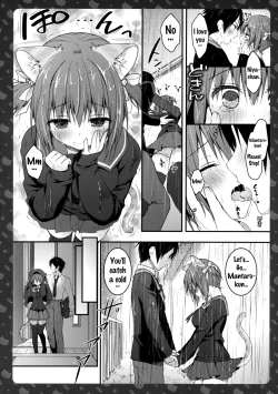 Page 17 of Nyancology 6san no HimitsuNekoda