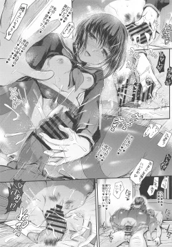 Page 22 of Ojou-sama ni Iwarete Shikatanaku Omae no Kanbyou o Shi ni Kita dake nano ni... Doushite Kounatta...?