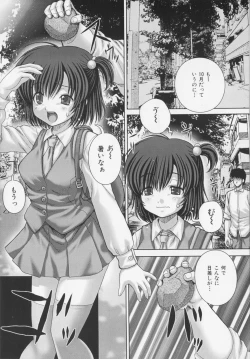 Page 51 of RENpurgatorium!?