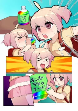 Page 33 of Choukon Loli | Super Giant Cock Loli
