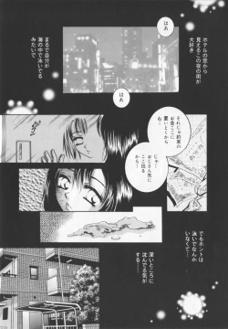 Page 10 of Watashi wo nikudorei ni shitekudasai