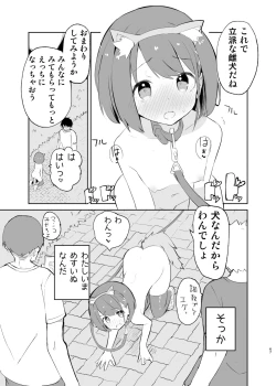 Page 65 of sssMONO２