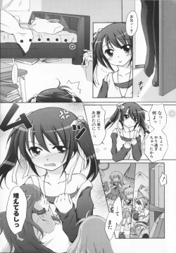 Page 11 of 2jigen x 3jigen?