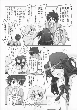 Page 172 of 2jigen x 3jigen?