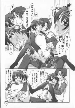 Page 24 of 2jigen x 3jigen?