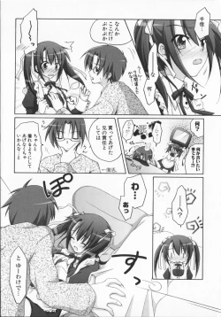 Page 34 of 2jigen x 3jigen?