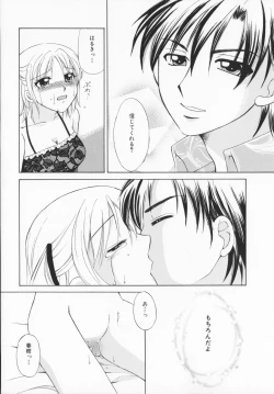 Page 103 of Genkaiharetsu