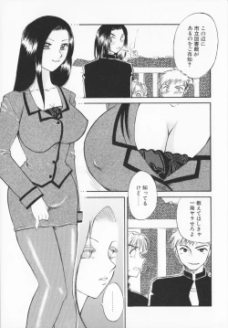 Page 114 of Genkaiharetsu