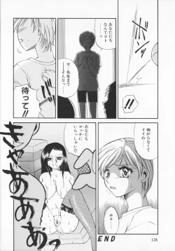 Page 127 of Genkaiharetsu