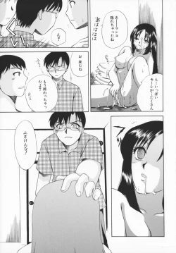 Page 160 of Genkaiharetsu