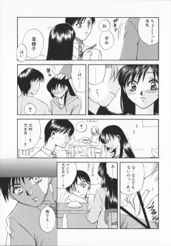Page 34 of Genkaiharetsu