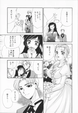 Page 80 of Genkaiharetsu