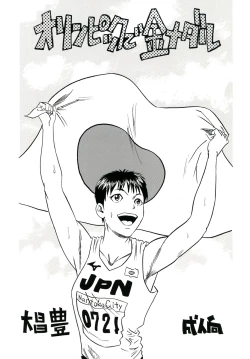 Page 1 of Gold medal with XXXX