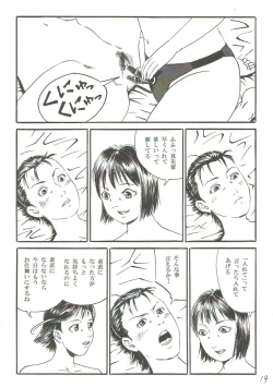 Page 20 of Atarashii Seikyouiku 6
