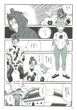 Page 4 of Motokare ga Ore o Onna ni Kaeta