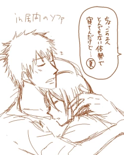 Page 8 of Raku ga ki tsume awase ⑥