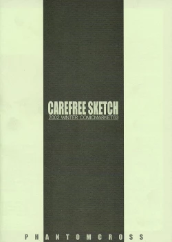 Page 16 of CAREFREE SKETCH