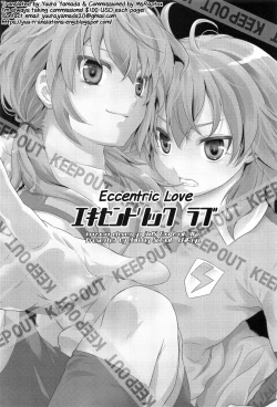Page 2 of Eccentric Love