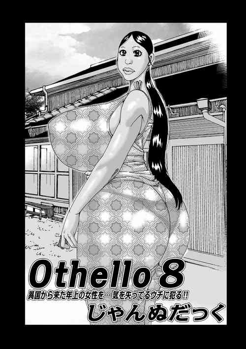 Download Othello 8