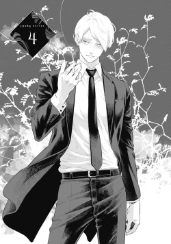 Page 1 of Smoky Nectar | 蜜与烟 Ch. 4