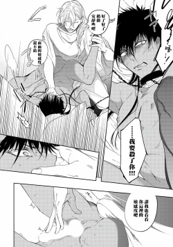 Page 28 of Sahara no Kuro Washi | 撒哈拉的黑鹫 Ch. 1